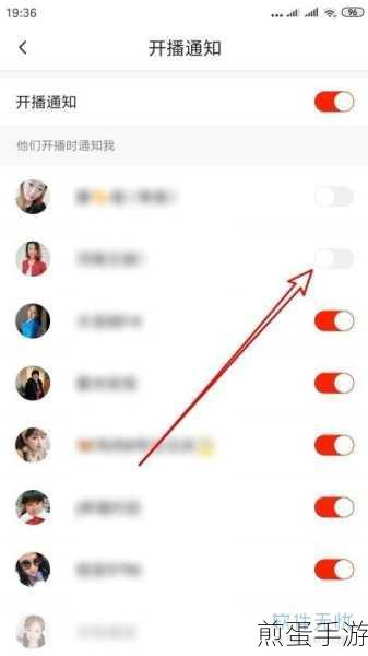 火山小视频怎么添加通讯录好友,掌握这招,让你的社交圈更热闹