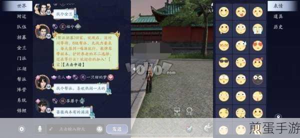 天涯明月刀更新包删除指南,轻松管理游戏空间
