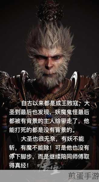 黑神话悟空，永镇西方，第一名音乐震撼来袭