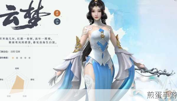 一梦江湖云梦装备搭配秘籍，打造你的专属医仙之路