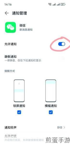 怎么可以找到用过的微信来电铃声:热门话题大揭秘