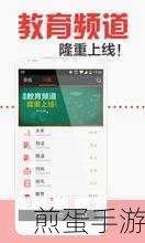 百度网盘怎么设置消息提醒,掌握这些技巧让你不错过重要信息