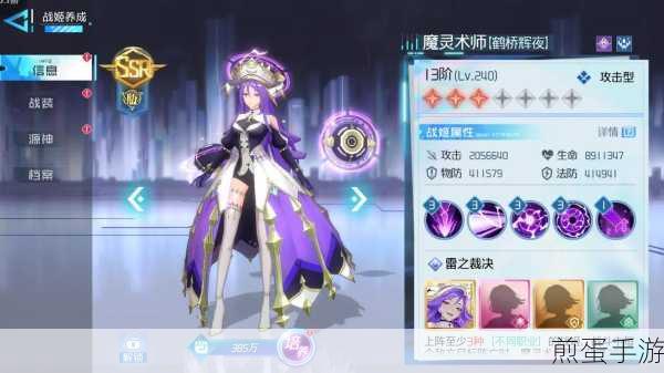 异次元主公,新手启程,初始角色与策略全解析
