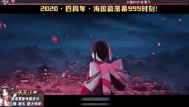 阴阳师新式神祸津神动态绘卷惊艳亮相