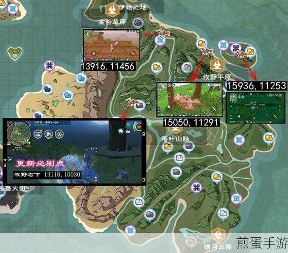 2024创造与魔法云斑鹦鸟捕捉指南,最新位置大全