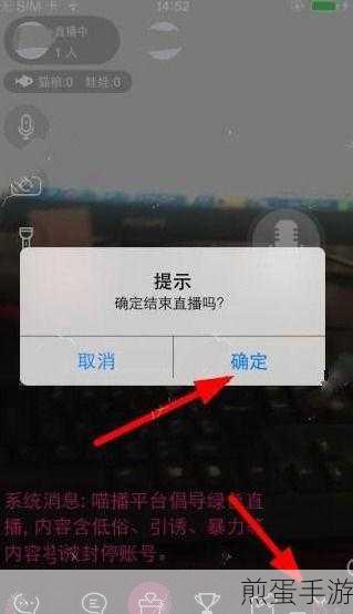 喵播直播美颜功能在哪喵播app开启美颜方法,掌握直播美颜秘籍,成为魅力主播