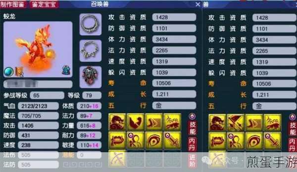 梦幻西游宝宝装备修理全攻略，解锁高效修理技巧