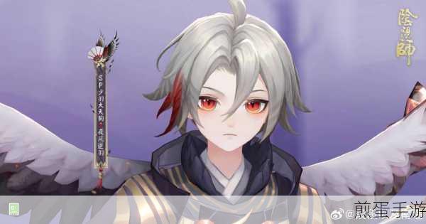 阴阳师少羽大天狗夜风逆羽皮肤震撼登场,价格揭晓