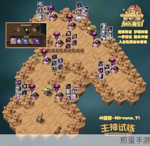 剑与远征演武试炼,全面攻略助你征服试炼场