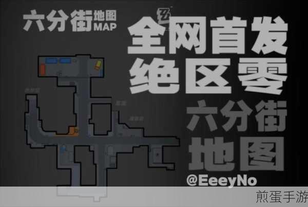 绝区零六分街，探索遗失的小卡格车之旅