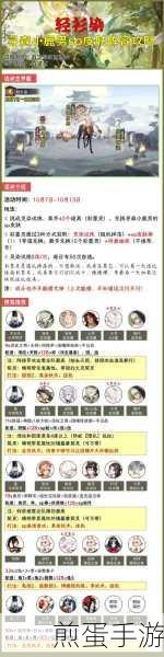 阴阳师灵染试炼,顶尖阵容搭配全攻略