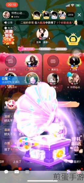 抖音漫画脸特效怎么弄,成为社交平台焦点的秘籍