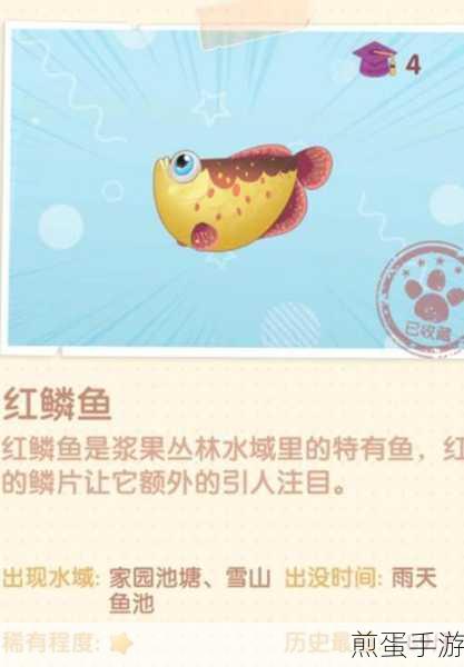 摩尔庄园,揭秘冰川虾类的获取秘籍