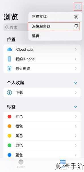小红书的ip地址怎么关闭,掌握隐私保护新姿势