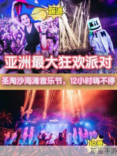 长沙马栏山音乐节场地-时间-门票-阵容，嗨翻全场的音乐盛宴