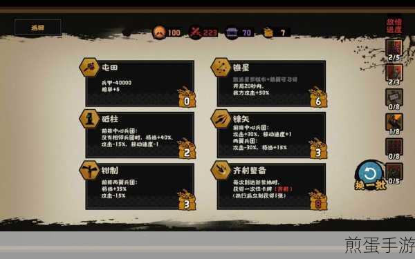 无悔华夏白起获得方法全攻略