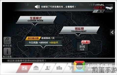飞车账号遗失?找回你的速度与激情!