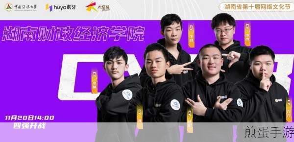 王者荣耀战队助威全攻略,为心仪战队加油打气
