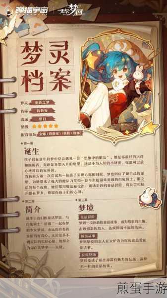 无尽梦回荒诞之梦,技能效果全解析