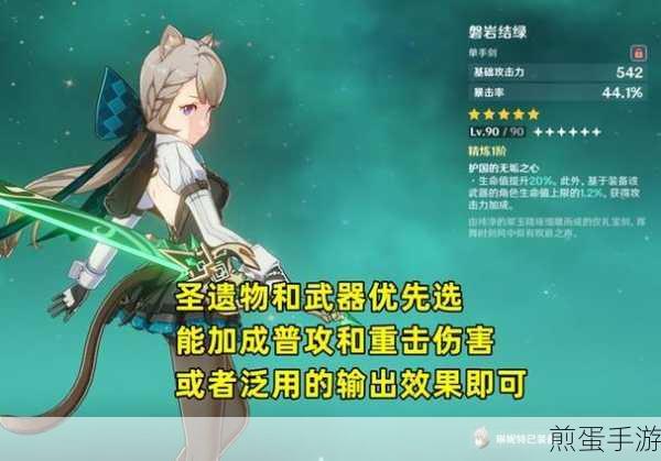 原神琳妮特技能强度全面剖析