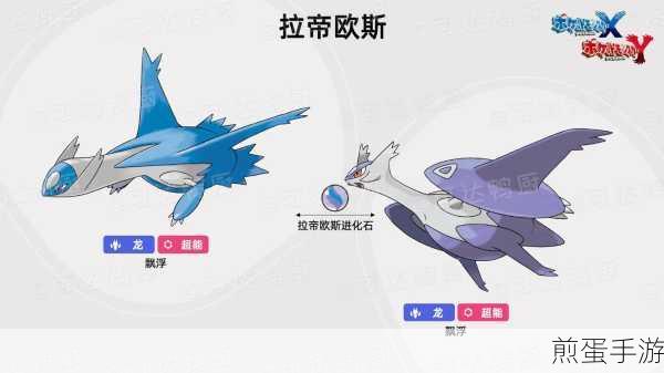 宝可梦大集结超梦超进化全攻略