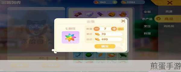 摩尔庄园手游元宵花灯活动全攻略