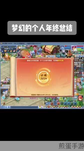 梦幻西游手游2024年7月礼包码大放送,惊喜连连不容错过!