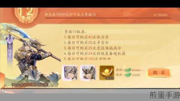 少年三国志2礼包码兑换全攻略