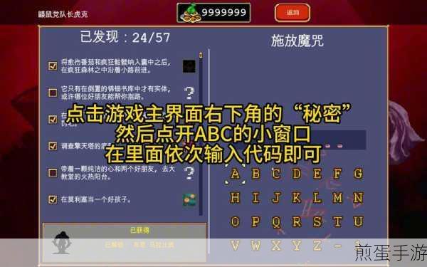 吸血鬼幸存者,全藏品获取秘籍大公开