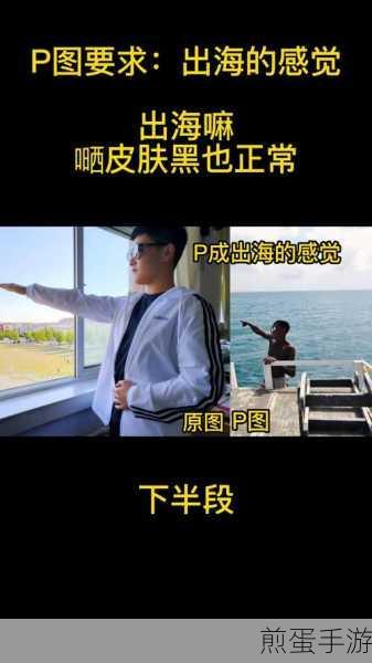 天天p图里面p成小时候的是不是没有了,引发网友热议