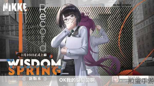 胜利女神妮姬第十七章,地图遗失物全揭秘