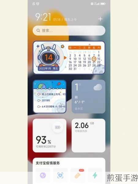 MIUI13 内测资格 内测资格获取方法,成为首批体验官的秘诀