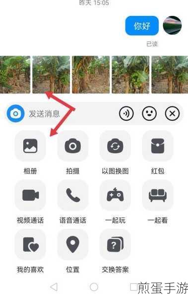 抖音评论区怎么发相册图片:掌握这招成为社交达人