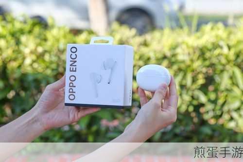 OPPOEncoFree2i续航时间多久_OPPOEncoFree2i续航能力介绍,带你探索超长续航的魅力