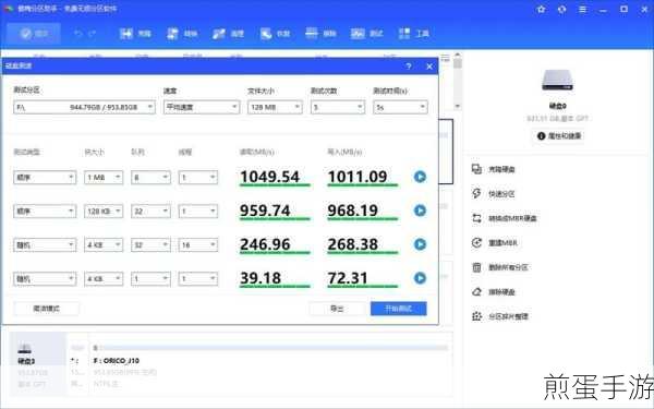 WIN10 出现 C 盘空间不足的解决操作方法,轻松扩容秘籍