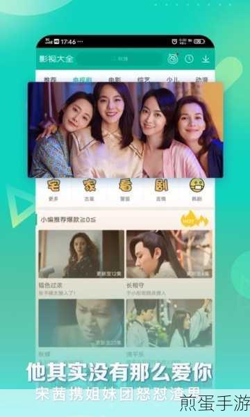 进入 360 影视大全还可不可以自动旋转屏幕,探索影视 APP 的功能奥秘