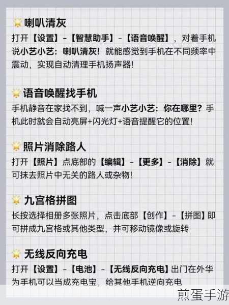 华为手机视频怎么合成九宫格,热门手机视频编辑技巧大揭秘