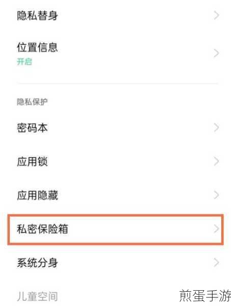 opporeno5 怎么隐藏照片，热门手机隐私保护秘籍