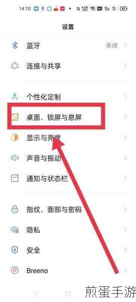 360 手机锁屏广告怎么取消,震惊!轻松摆脱烦人的锁屏广告