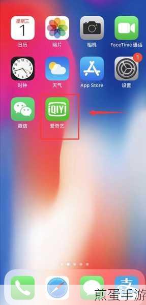 爱奇艺弹幕怎么关闭,热门平台的弹幕操作指南