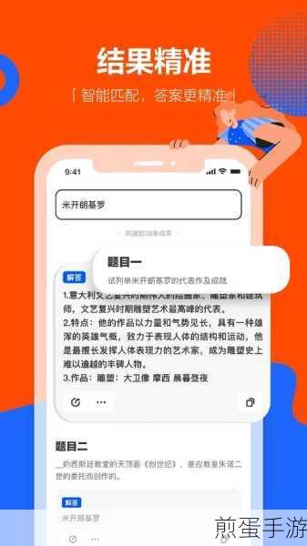 学小易怎么查看历史记录,热门搜索背后的秘密