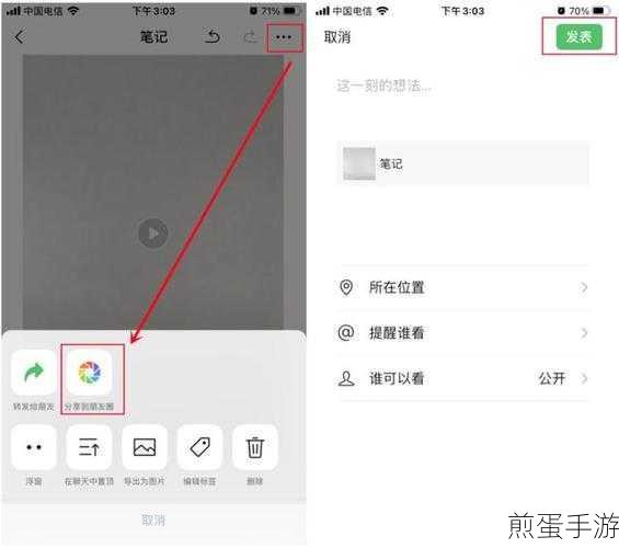 如何取消电脑版微信锁定,热门话题大揭秘