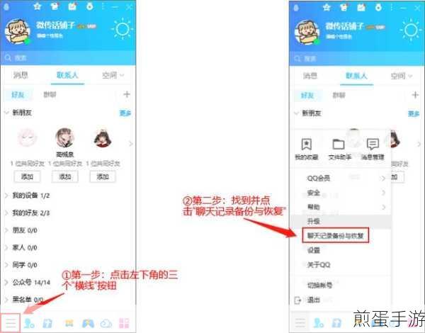 QQ 多窗口模式怎么关闭,最新攻略秘籍
