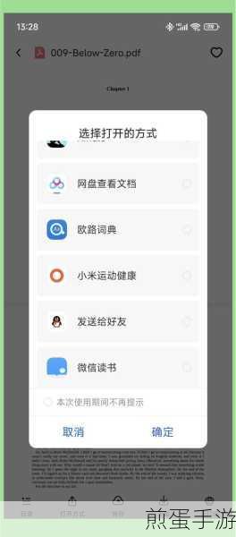 一个手机如何登入两个微信号,微信多开秘籍大揭秘