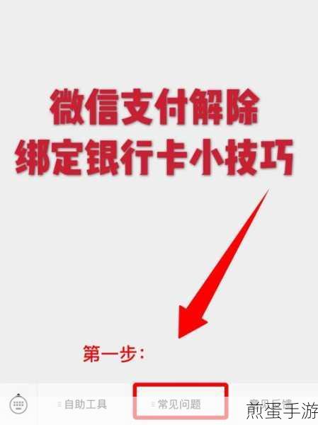 江苏健康通怎么绑定帐号和密码,掌握这些技巧让绑定不再难