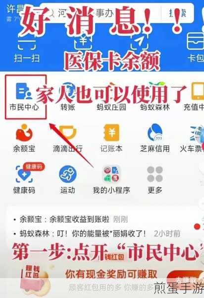 自己的支付宝关联多个亲情账户被关联的人可以查看到你关联的其他人吗,网络支付亲情关联的隐私探秘