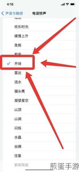 华为mate20pro 怎么设置铃声,掌握这些技巧让你的手机铃声独具个性