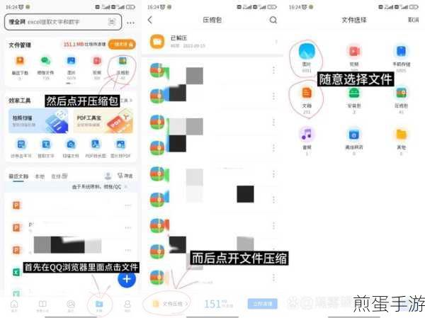 QQ 浏览器简洁模式怎么设置-简洁模式设置方法,成为高效网民的必备技巧