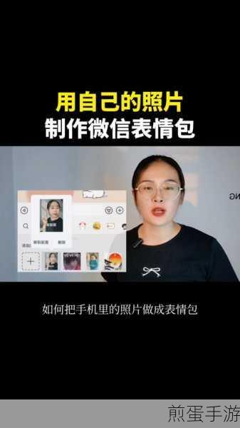 微信新表情怎么添加,成为聊天达人的必备技巧