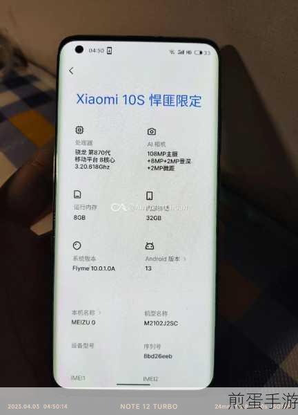 小米10S安兔兔跑分多少小米10S跑分介绍,震惊!小米 10S 跑分再创佳绩